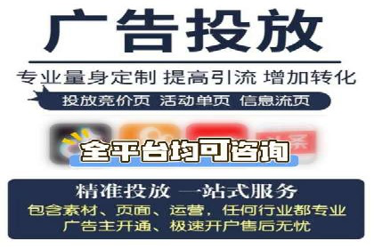 信息流托管在社交媒体营销中的应用案例